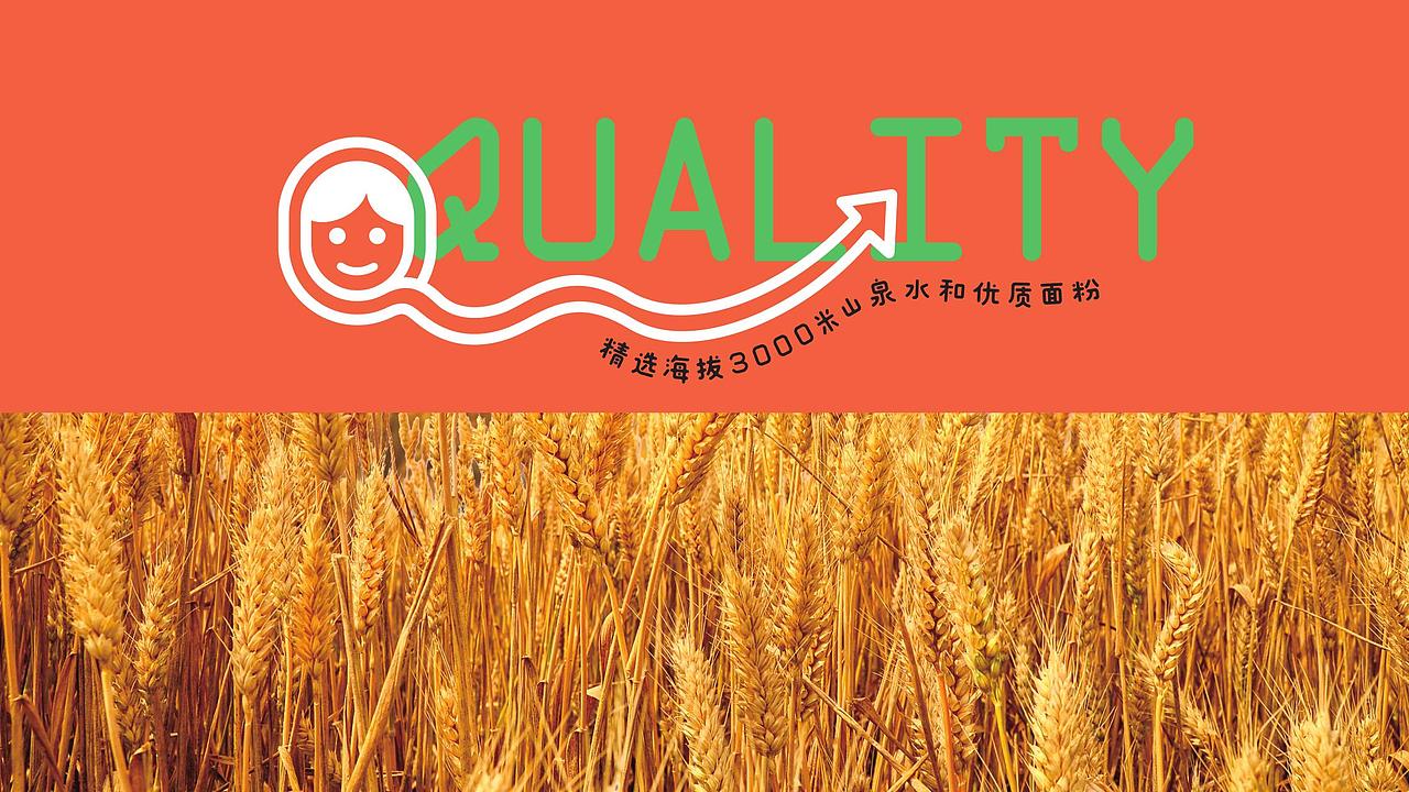 碧桂园旗下-Q姐鲜面品牌形象设计（图ZMzU4MjE2OTE2） - Logo - 站酷设计师三匹马品牌原创素材 - 站酷ZCOOL