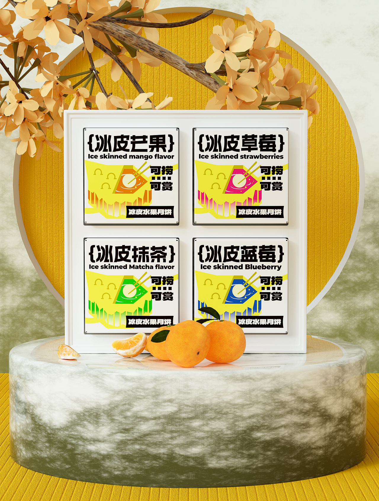 冰皮月饼礼盒包装设计(在月饼里捞起星与海)（图ZMzU3ODA1MzY4） - 包装 - 站酷设计师太阳能饼干原创素材 - 站酷ZCOOL