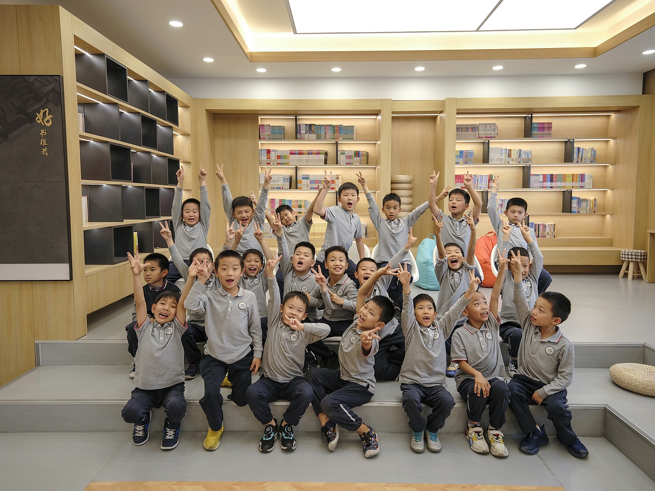 2023-10 上师大三附小南校 二年级九班