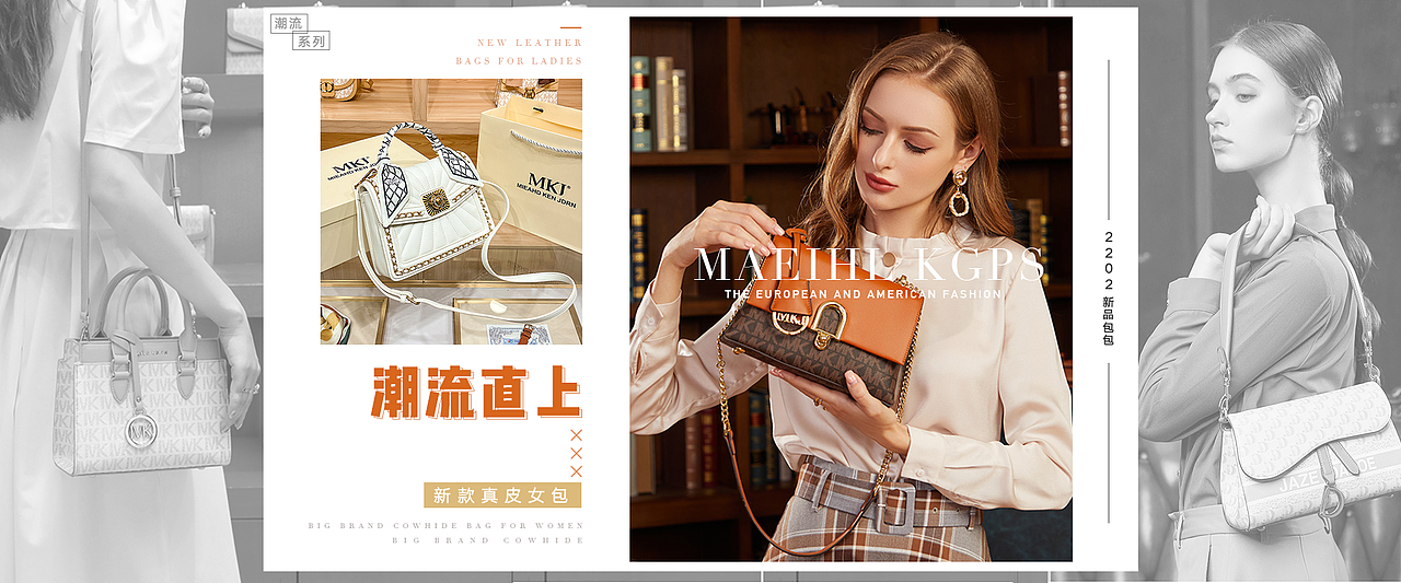 包包店铺首页（图ZMzIzMjg0MDI4） - 品牌 - 站酷设计师唐僧回了女儿国原创素材 - 站酷ZCOOL