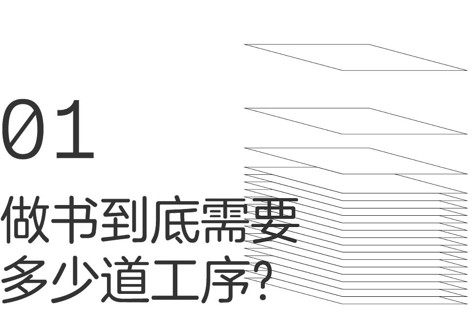 书籍装帧合集,设计师必看!!!(图ZMzU4MzE0MDE2) - 书籍/画册 - 站酷设计师朗顿传播原创素材 - 站酷ZCOOL