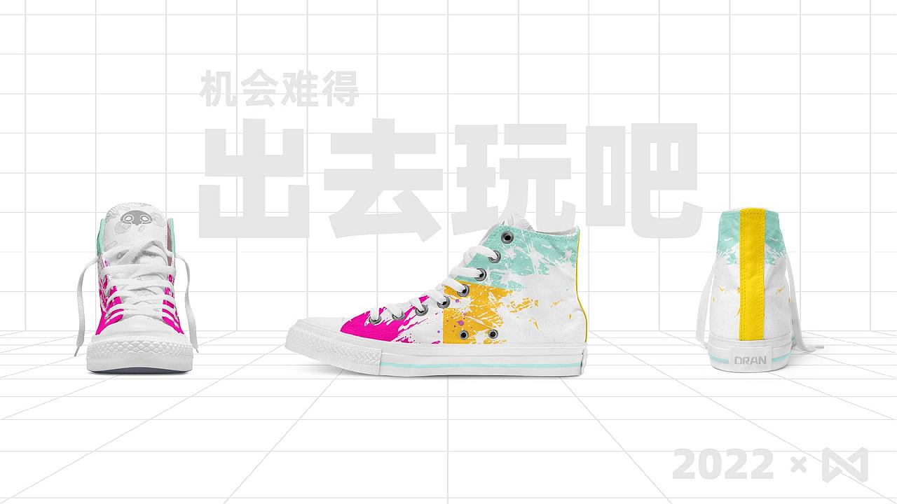 DRAN原创IP设计（图ZMzExNDc2MjM2） - 人物/生物 - 站酷设计师家常小羊原创素材 - 站酷ZCOOL