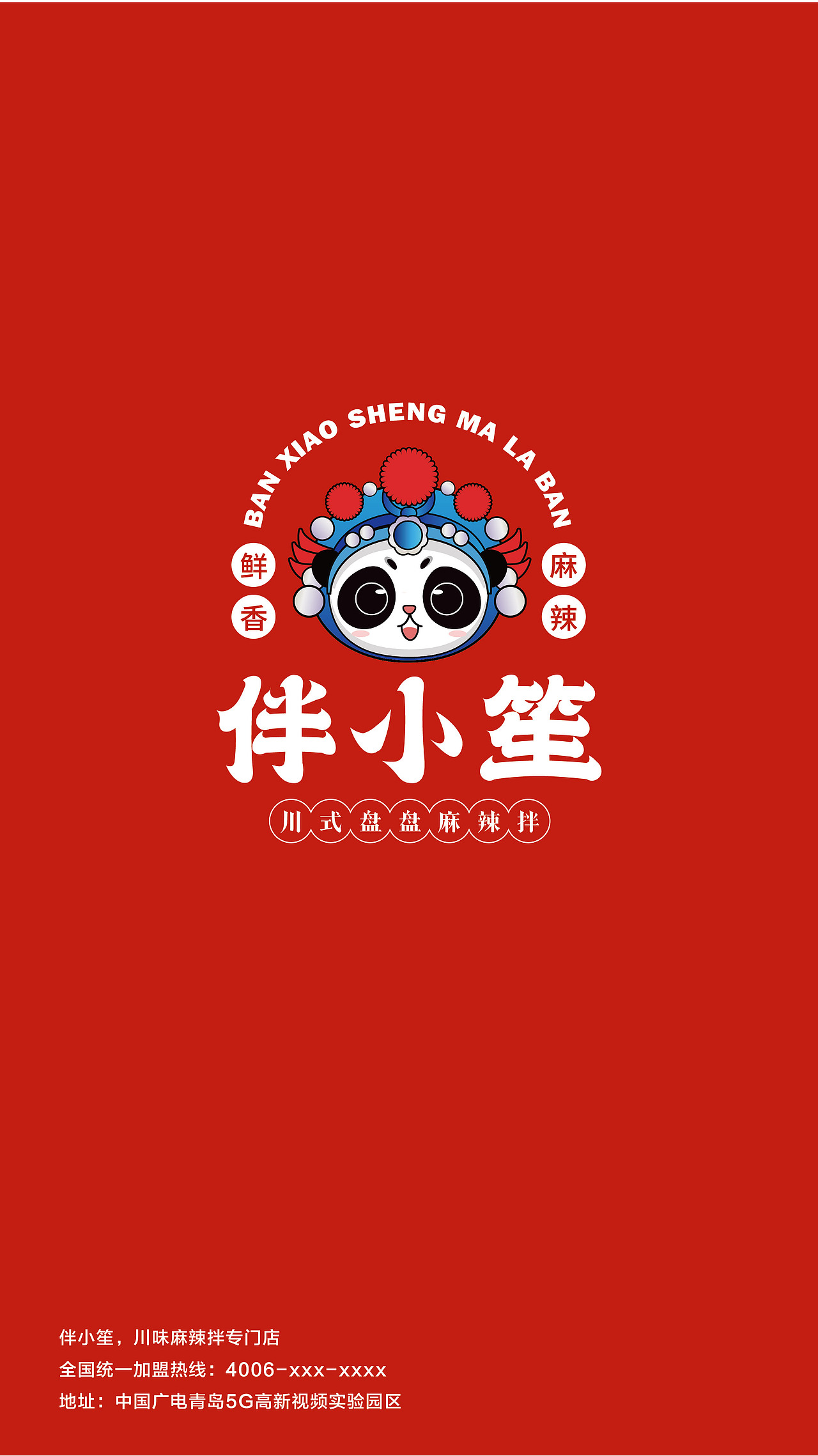 餐饮品牌手册（图ZMzA0NjgxMDg0） - 品牌 - 站酷设计师D_Amelia原创素材 - 站酷ZCOOL