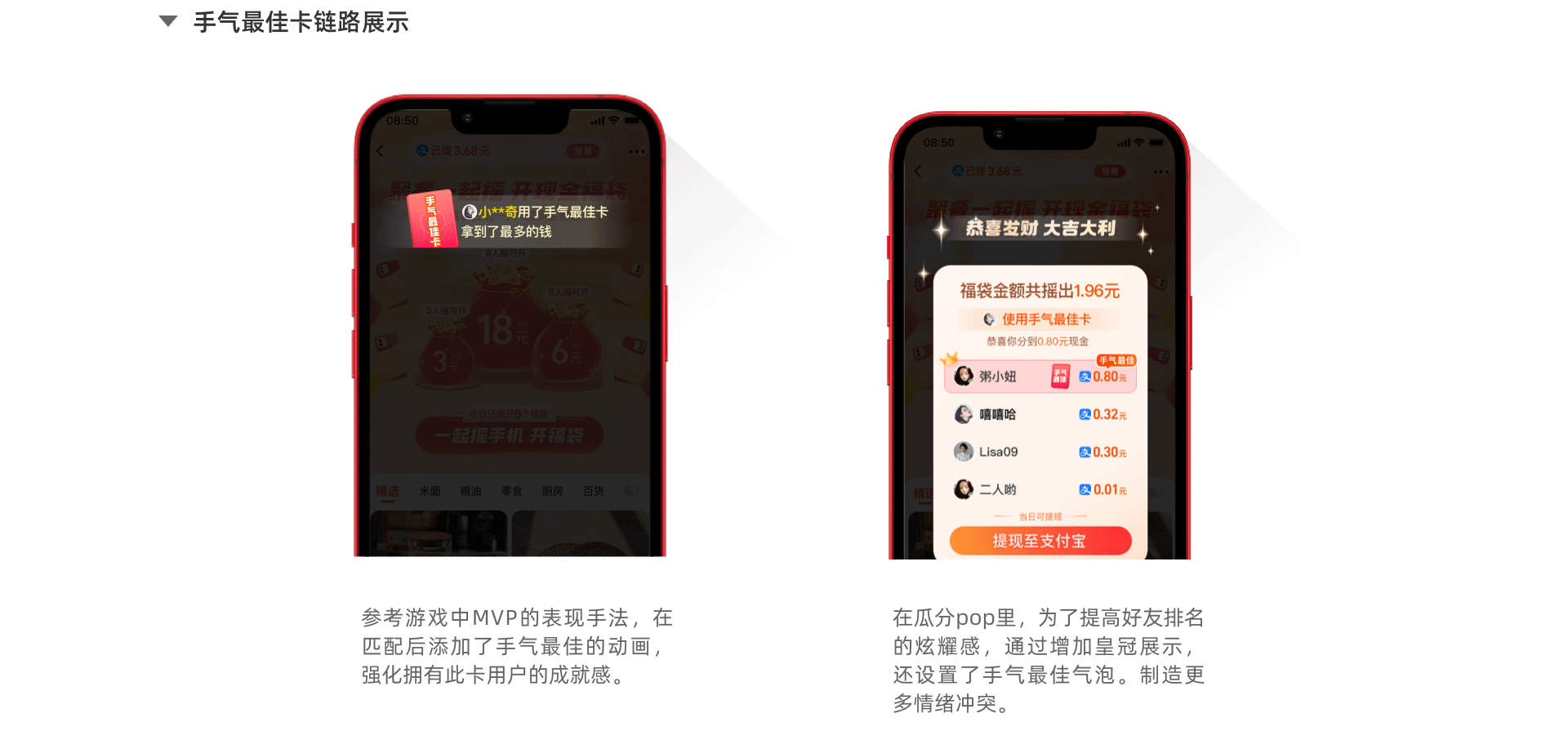 2021-2022设计修行之路
