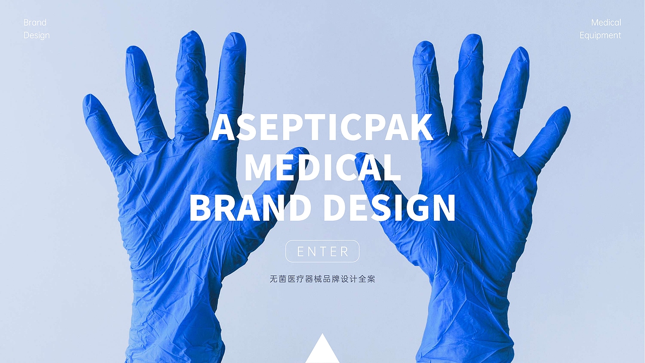 2023品牌设计作品集