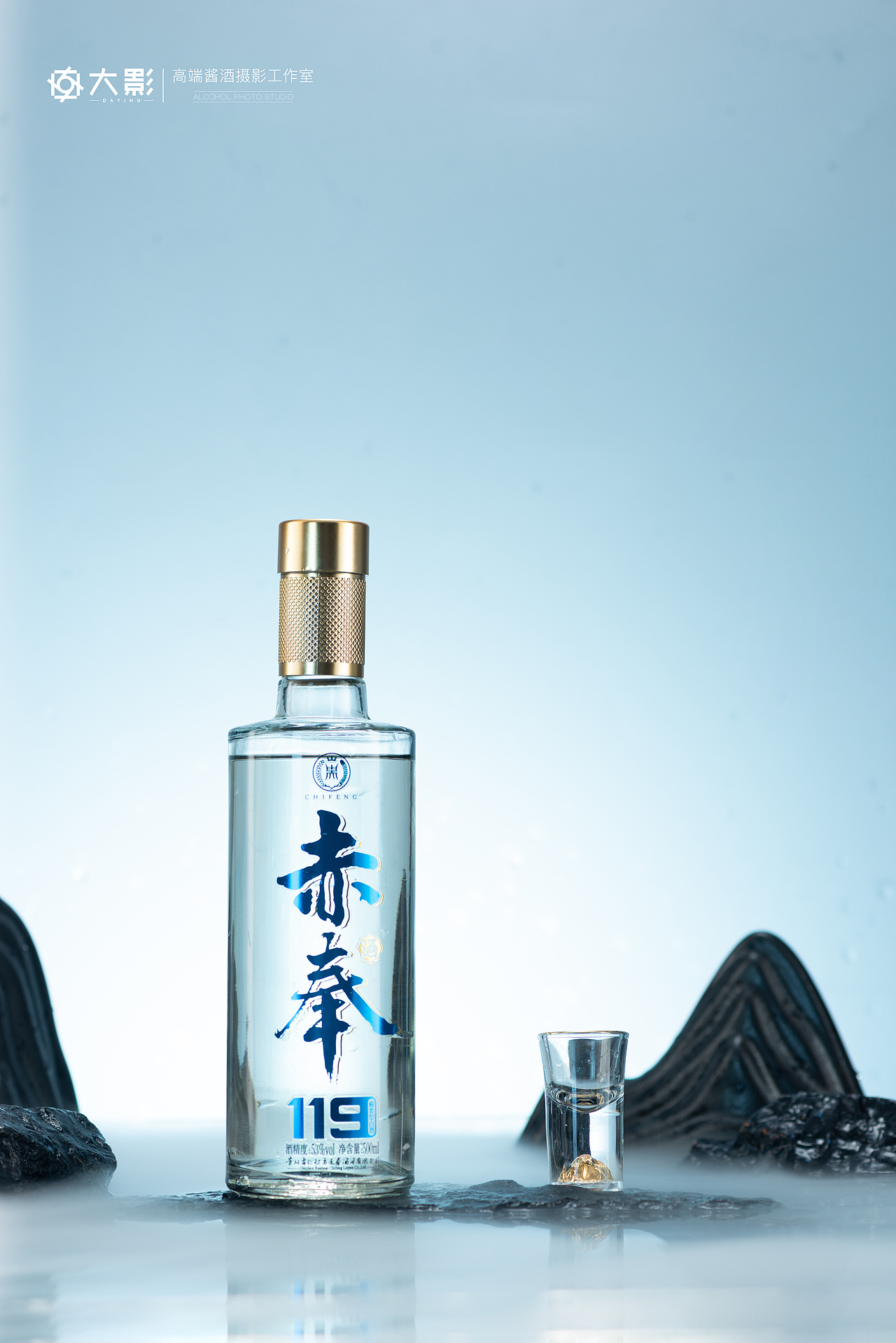 白酒摄影｜赤奉酒（图ZMzE2NDA1NDAw） - 产品摄影 - 站酷设计师大影studio原创素材 - 站酷ZCOOL