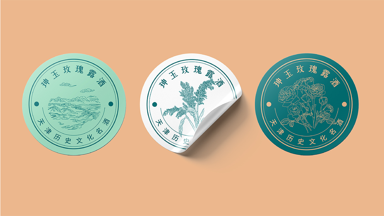 珅玉玫瑰露酒品牌VI设计 | 全案设计