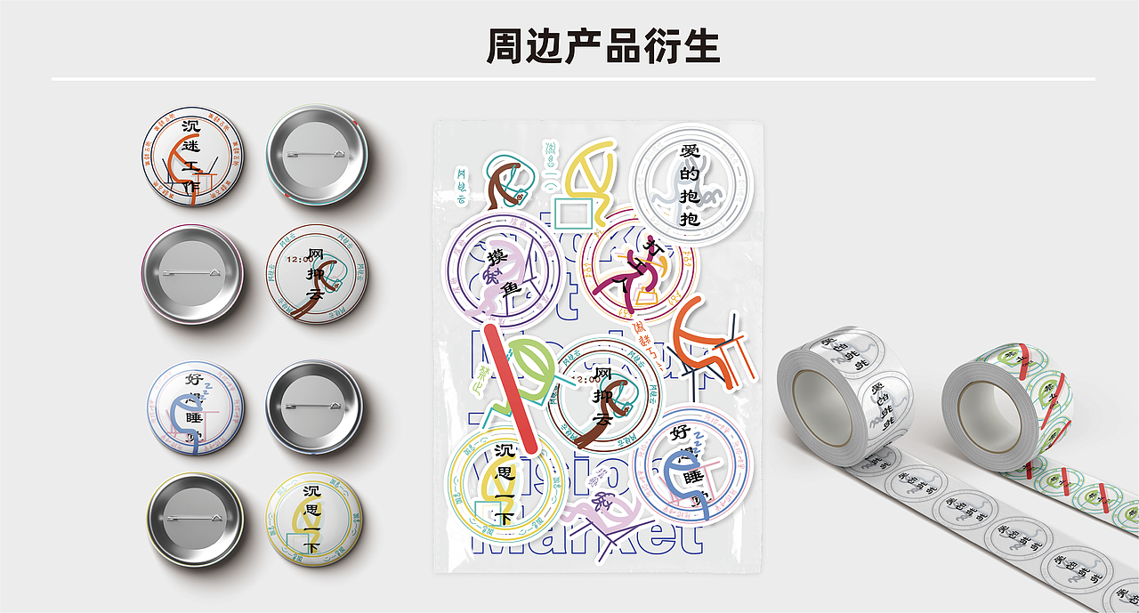 甲骨文文创设计-可替换把手的马克杯（图ZMzU1MDQxMzEy） - 生活用品 - 站酷设计师TTZUK原创素材 - 站酷ZCOOL