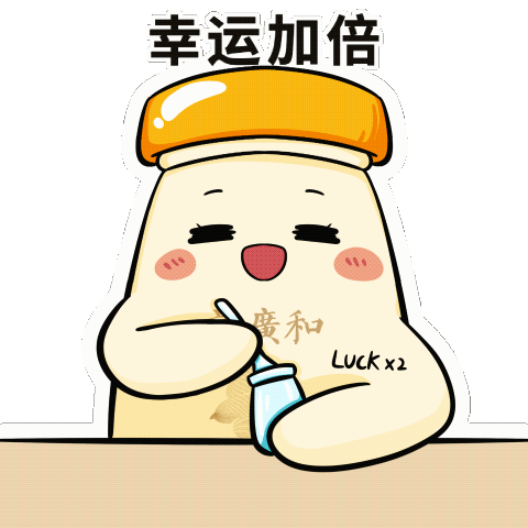 许广和ip-动态微信表情包（图ZMzU0OTg0NTEy） - 创作习作 - 站酷设计师瓜姬原创素材 - 站酷ZCOOL