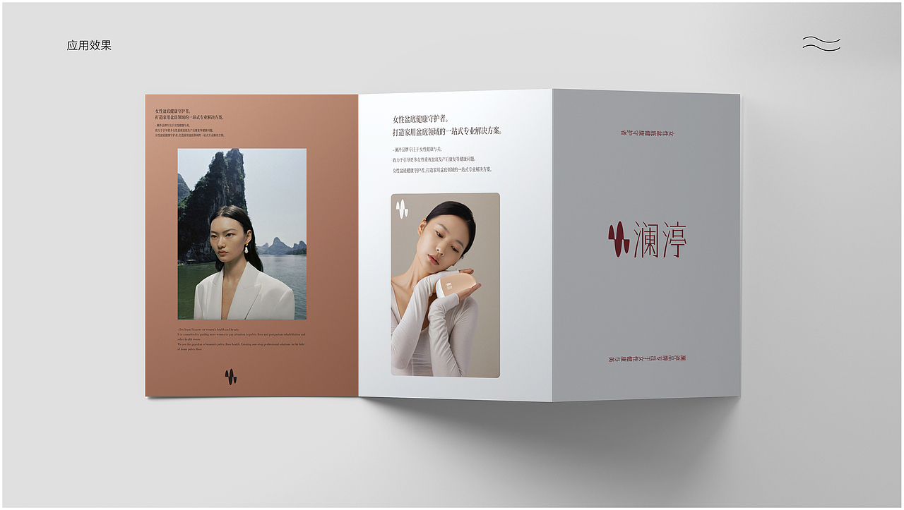 家用医疗器械 | 品牌视觉升级（图ZMzM3ODEzMzg4） - 品牌 - 站酷设计师皮皮PEPPER原创素材 - 站酷ZCOOL