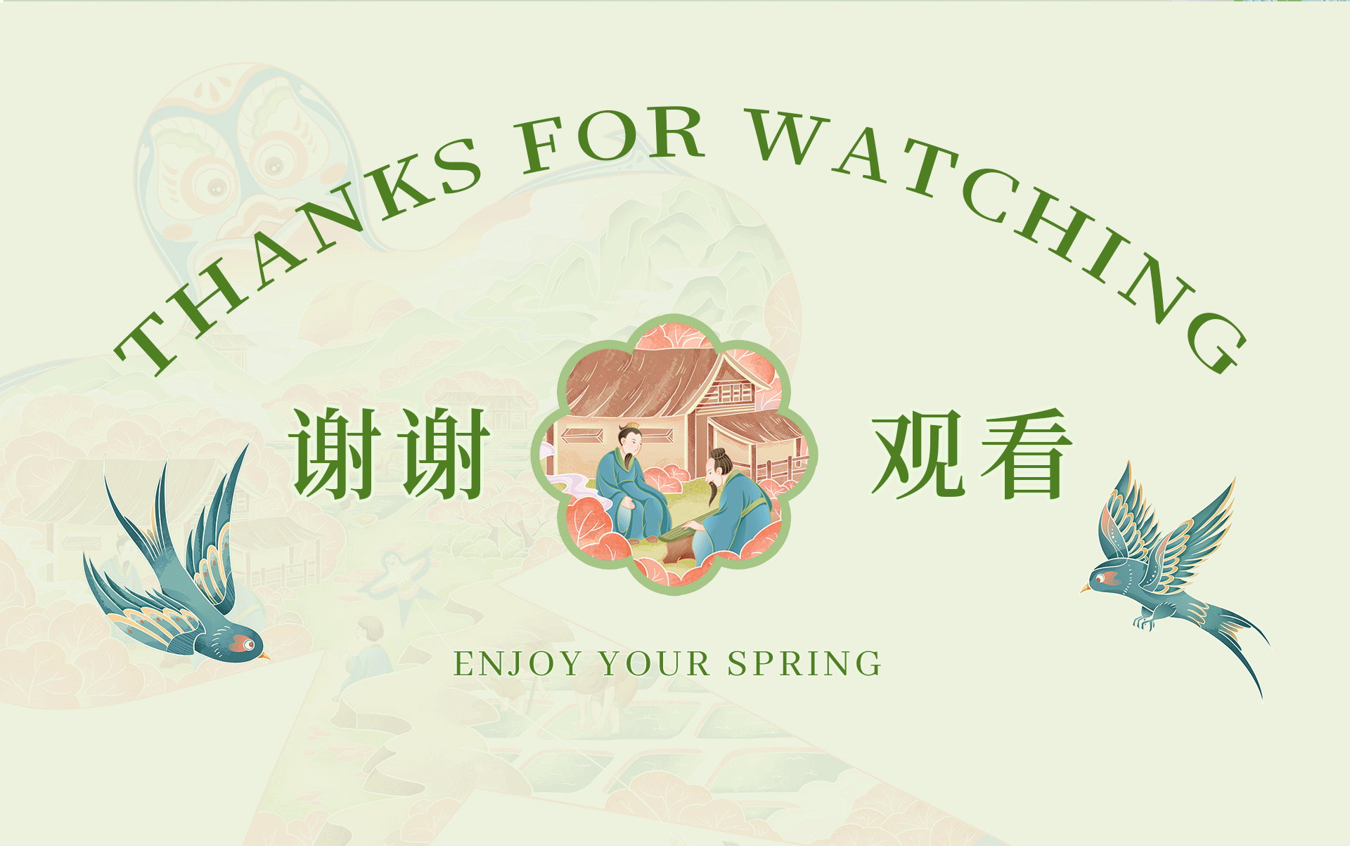 国潮春季节气插画丨桃源春分图（奶茶包装丨文创）（图ZMzYxMjMwMzIw） - 商业插画 - 站酷设计师小银光silver原创素材 - 站酷ZCOOL
