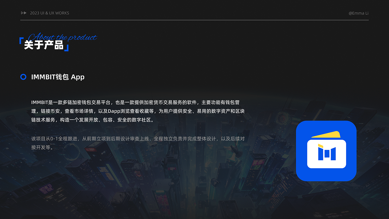 钱包APP UI作品集