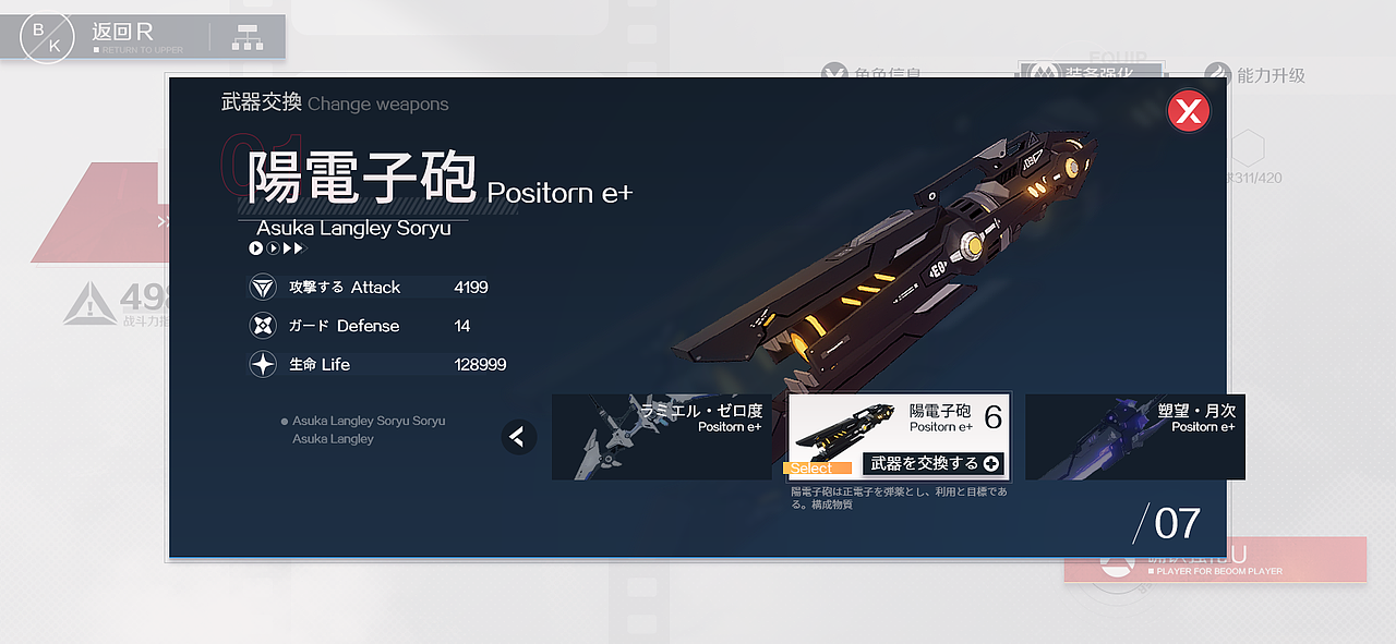 白月:疫之源-末世主题练习