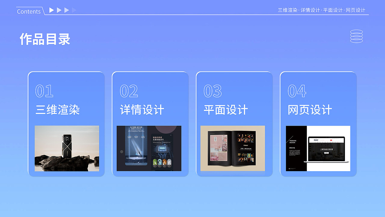 【作品集】2023作品集（图ZMzQ0NDA2ODg0） - 电商 - 站酷设计师Sonrie伍原创素材 - 站酷ZCOOL