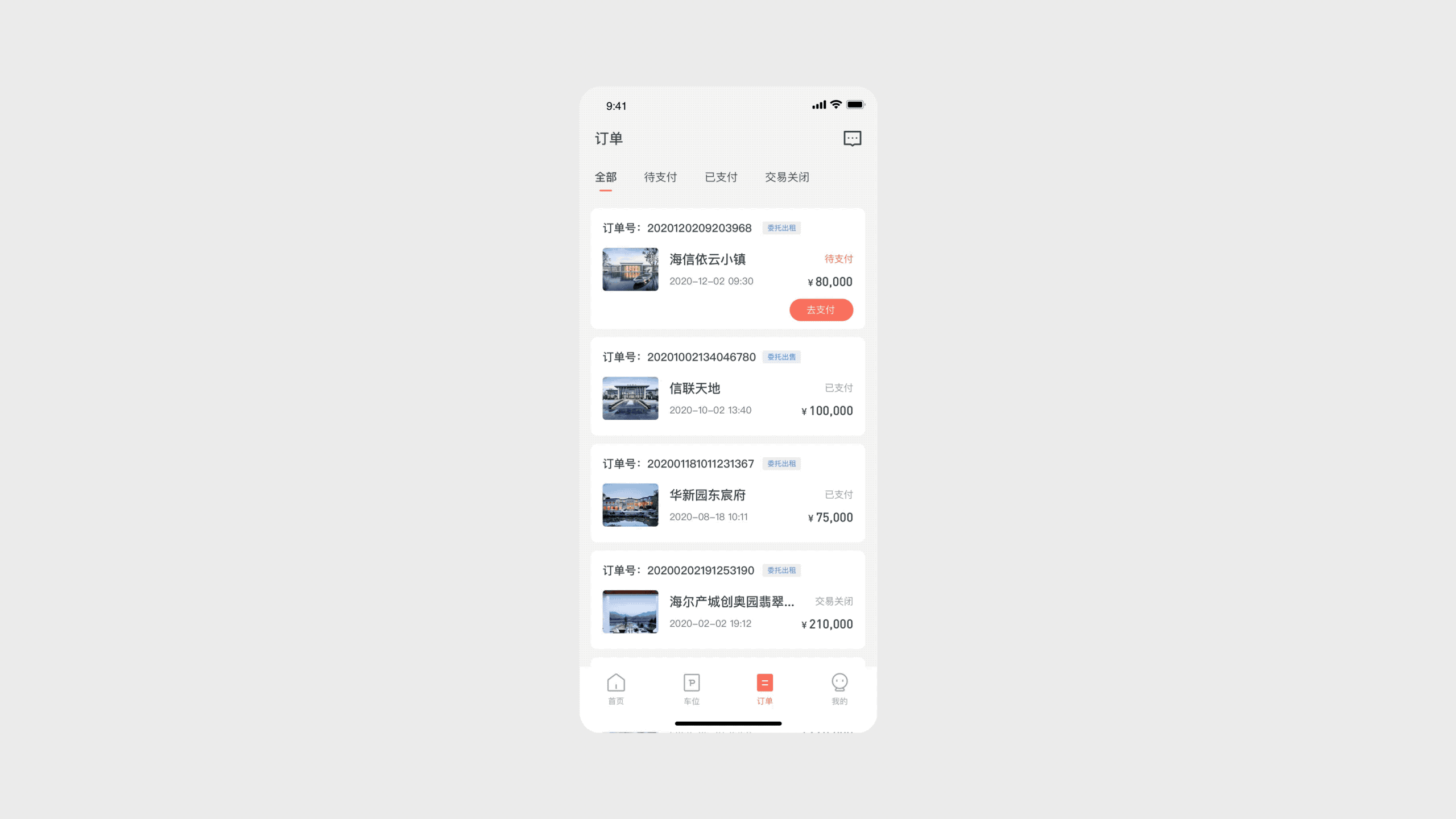 【交互动效】日常练习（图ZMjk2ODI4OTY4） - 动效设计 - 站酷设计师咿咿l吖吖原创素材 - 站酷ZCOOL