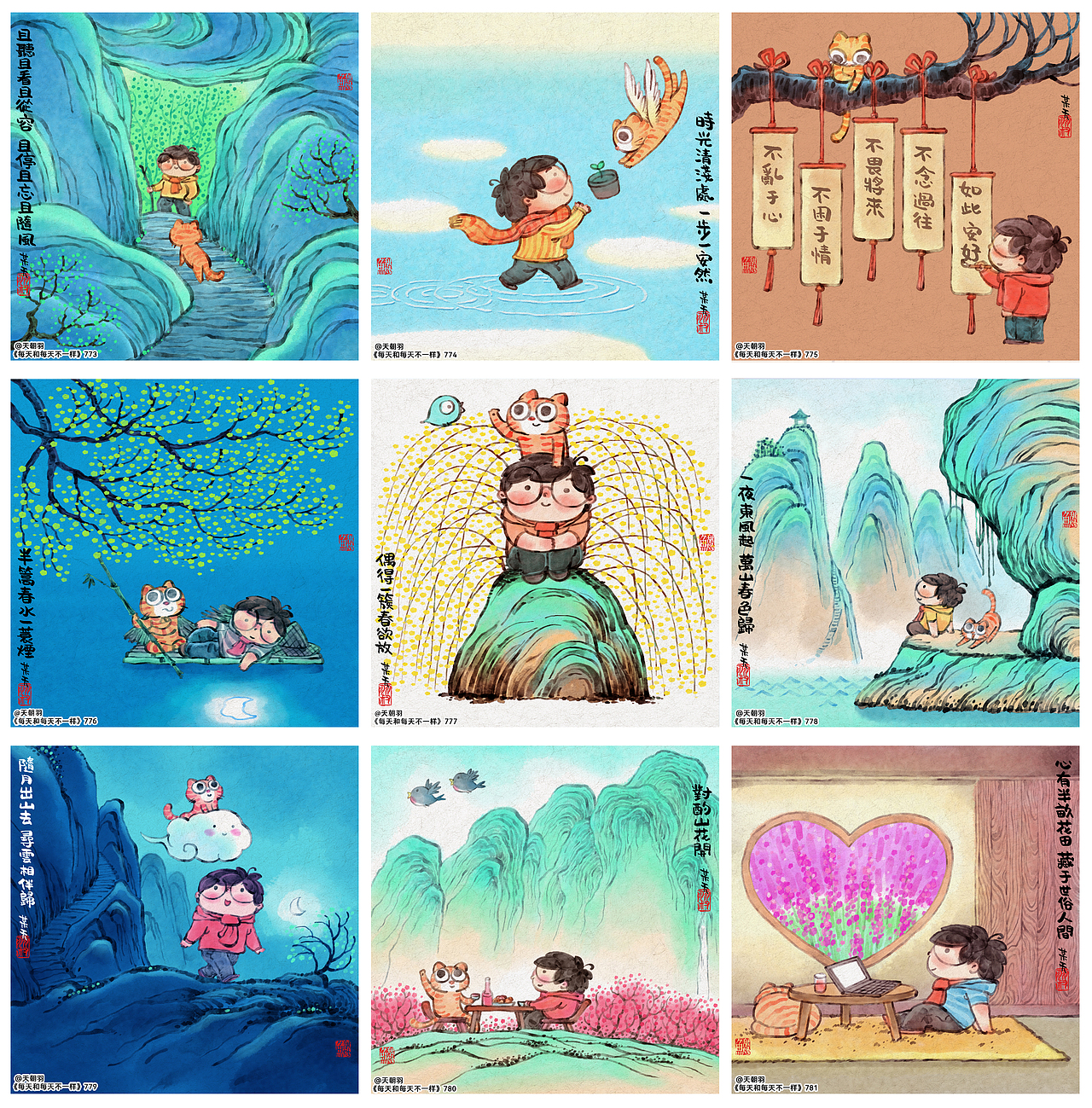 2023年度总结，每天画画的319天。（图ZMzU4OTM4NjQ0） - 绘本 - 站酷设计师天朝羽原创素材 - 站酷ZCOOL