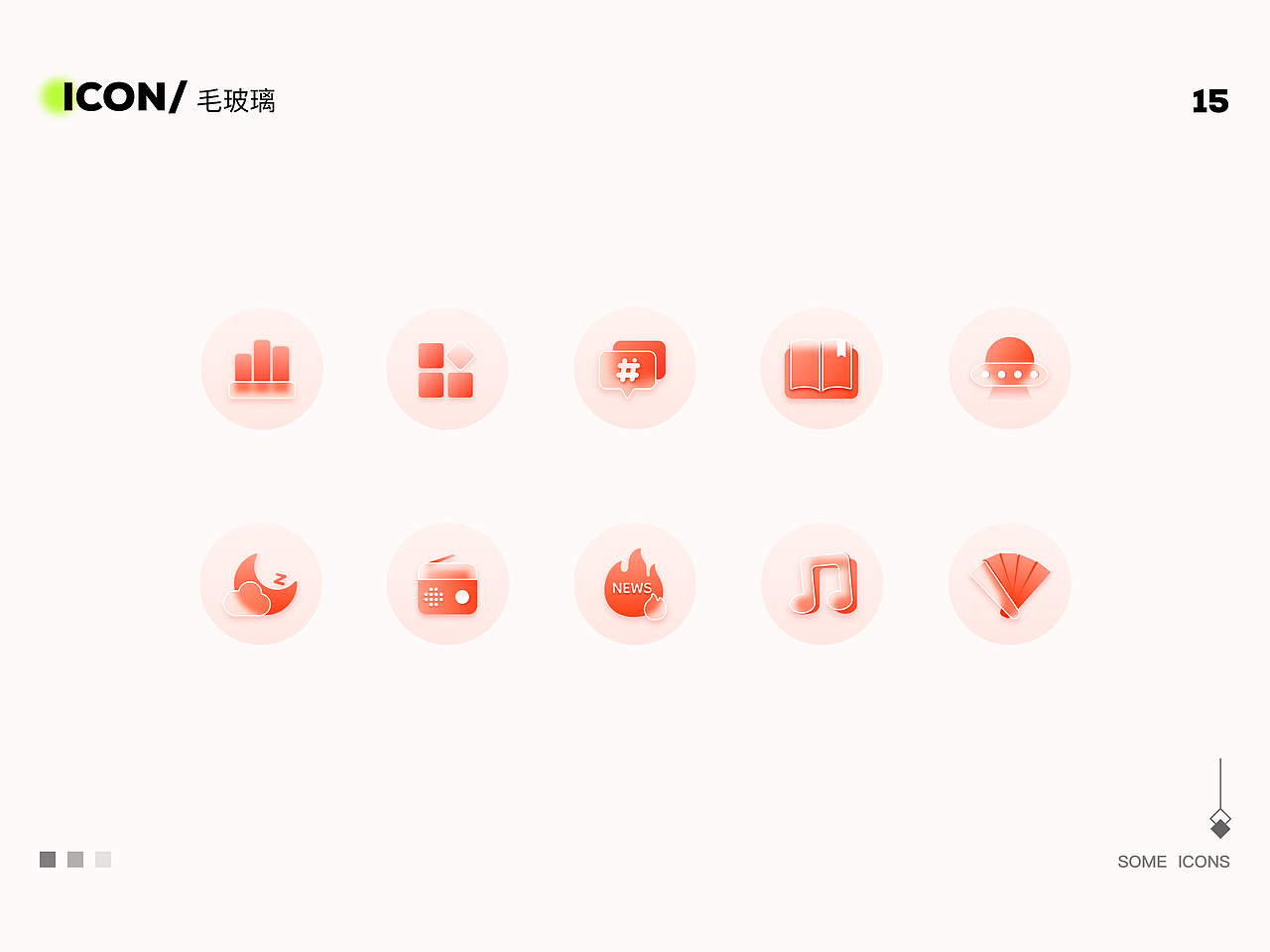 图标大合集！！多风格图标~（图ZMzY4NzM5NjI0） - 图标 - 站酷设计师NIbx原创素材 - 站酷ZCOOL