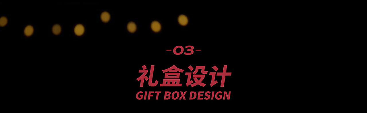 LxU × 工银信用卡 × 中国银联 | 续写属于我们的传说（图ZMjk3MjMzMzYw） - 短片 - 站酷设计师LxU以乘原创素材 - 站酷ZCOOL