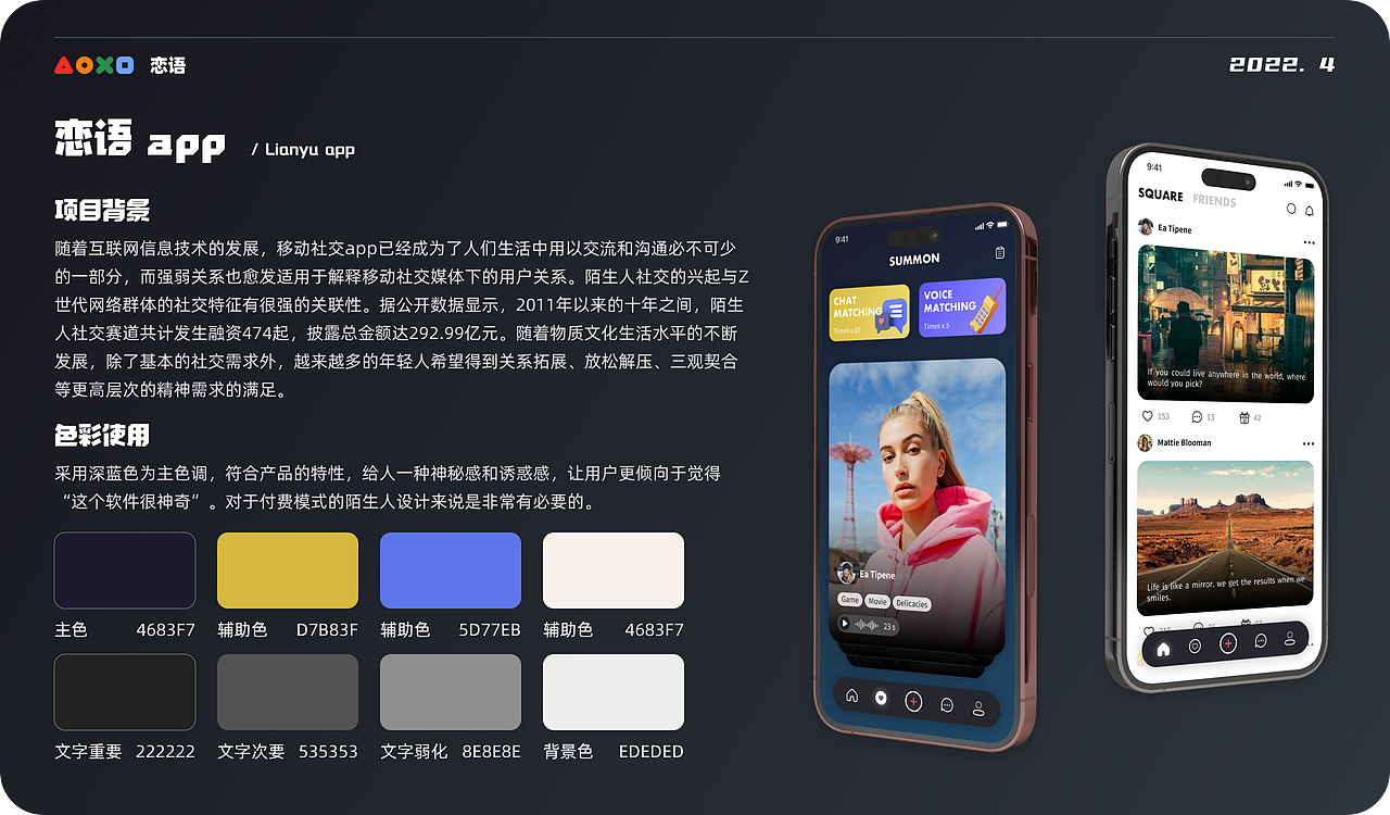 个人作品集（图ZMzY5MTgwMjUy） - APP界面 - 站酷设计师willwen原创素材 - 站酷ZCOOL