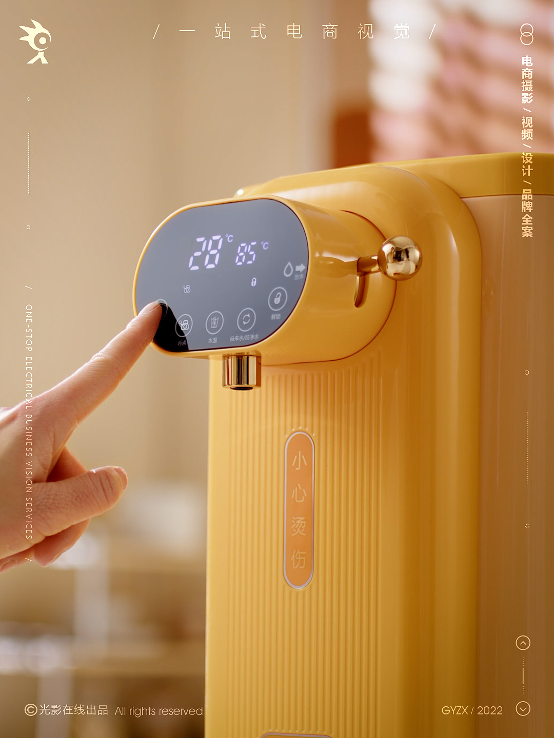 克莱特电热水瓶|烧水壶|保温瓶|即热直饮机|电热水壶