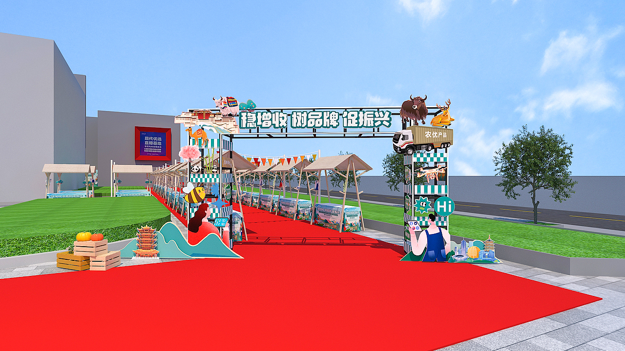 开业活动3D效果设计（图ZMzYwOTM4MDA0） - 展陈设计 - 站酷设计师一连串英文原创素材 - 站酷ZCOOL