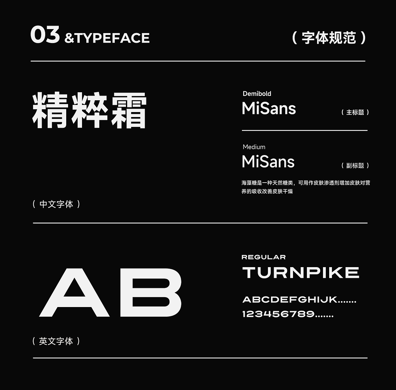 唯爱 | 精粹霜详情页设计*1（图ZMzU0ODA2OTAw） - 电商 - 站酷设计师广州唯爱视觉原创素材 - 站酷ZCOOL