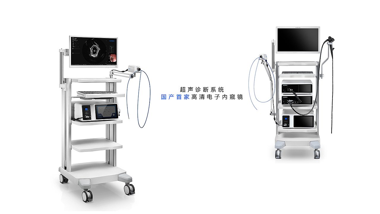 超声诊断系统-电子内窥镜（图ZMzI1NDEwMjky） - 其他工业/产品 - 站酷设计师洛可可咨询设计原创素材 - 站酷ZCOOL