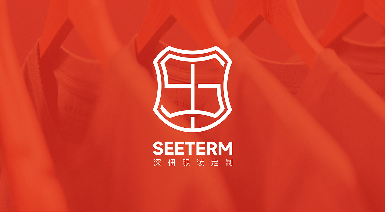 logo设计-深佃服装定制