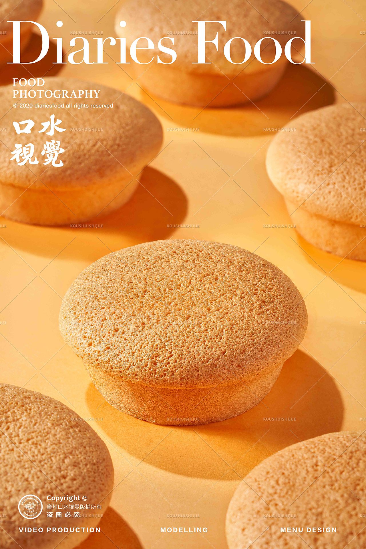 糕点美食拍摄 | 桃里巷·现制糕点系列2 X 口水视觉(图ZMzYwNTYwNjMy) - 美食摄影 - 站酷设计师口水视觉原创素材 - 站酷ZCOOL