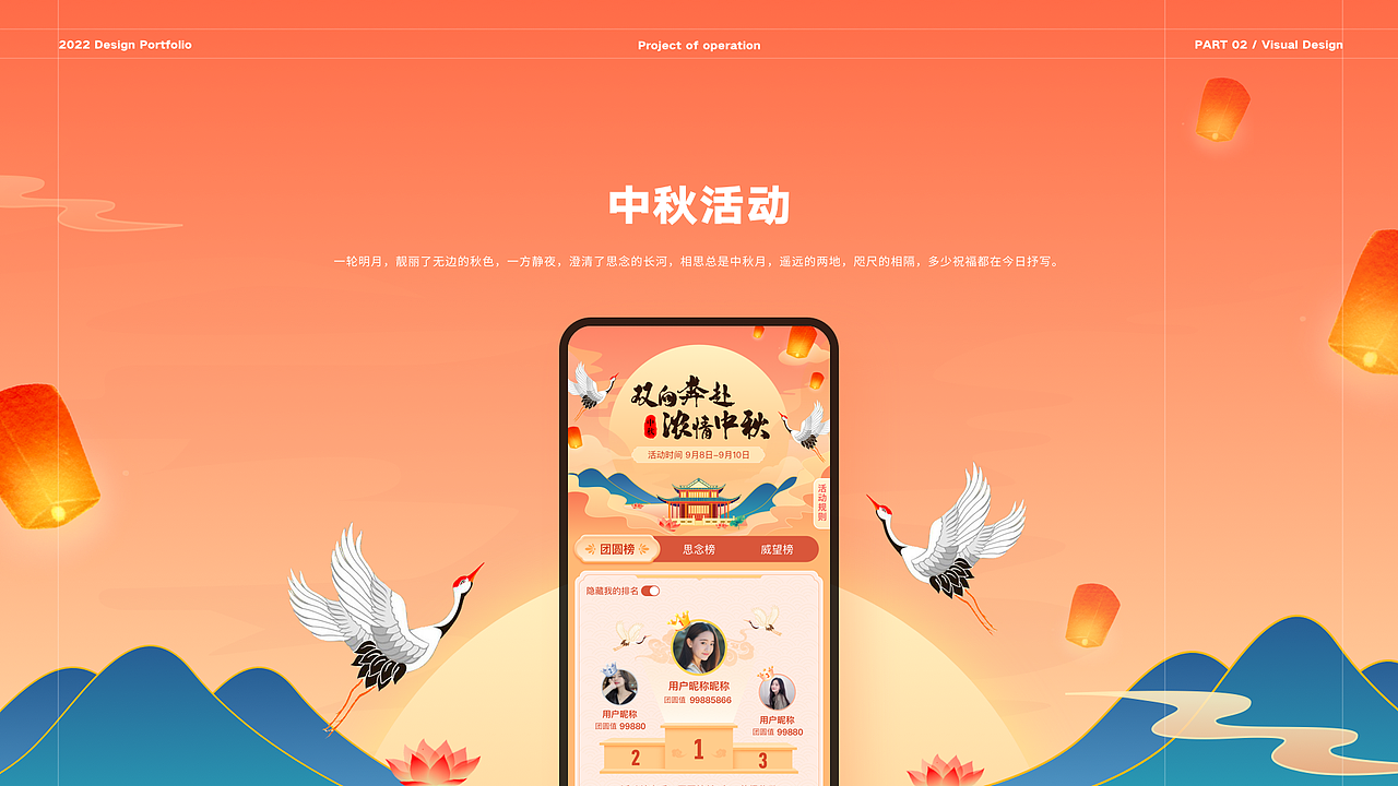 2022 作品合集（图ZMzMxODM2MDky） - 其他UI - 站酷设计师Sunshine来啦原创素材 - 站酷ZCOOL