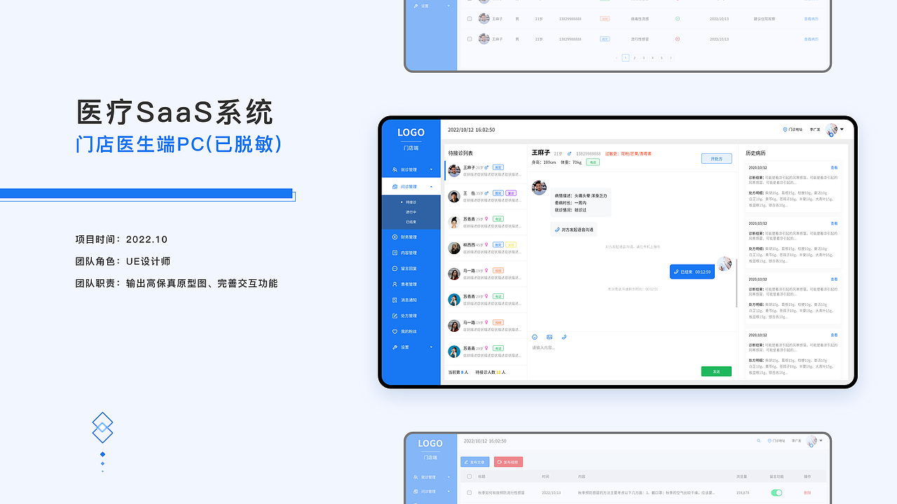 2023个人作品集（图ZMzM1MjM0ODcy） - APP界面 - 站酷设计师莲藕花生汤原创素材 - 站酷ZCOOL