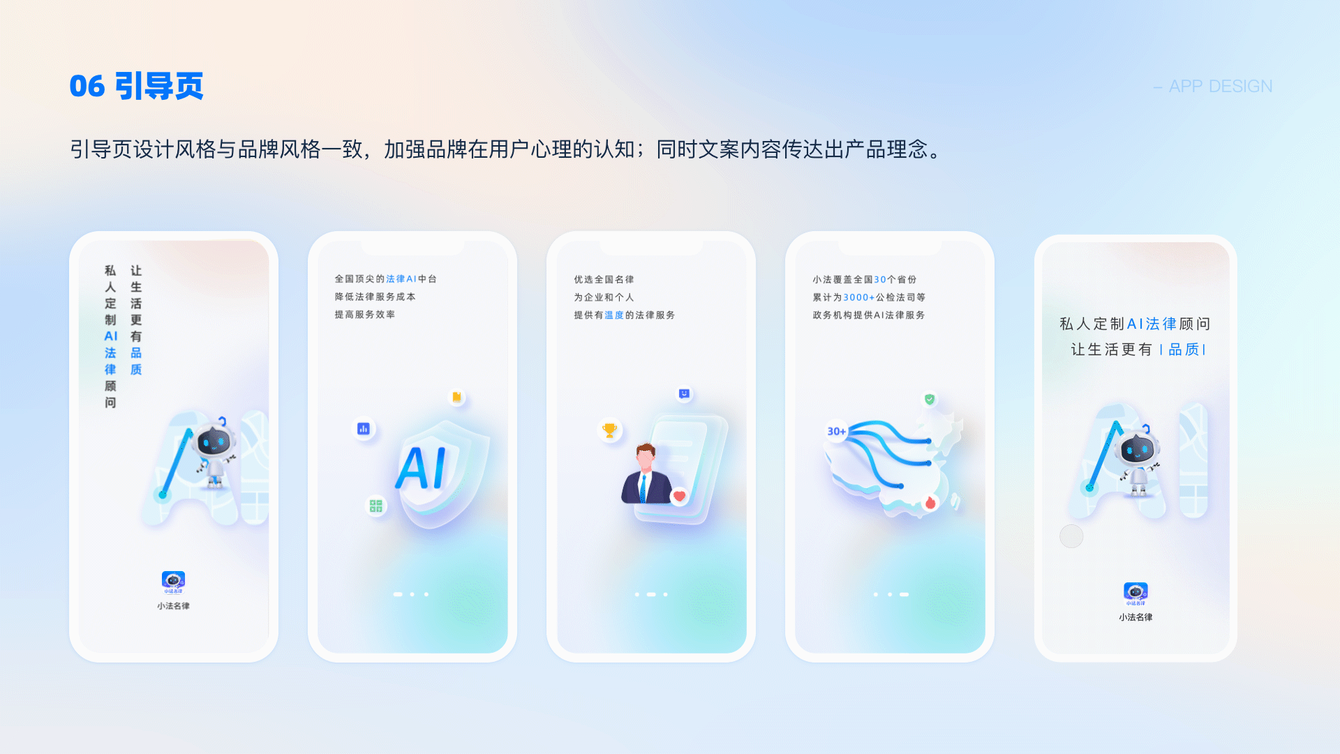 2023UI设计作品集（图ZMzM2NzI2MTI4） - APP界面 - 站酷设计师最酷佳佳子原创素材 - 站酷ZCOOL
