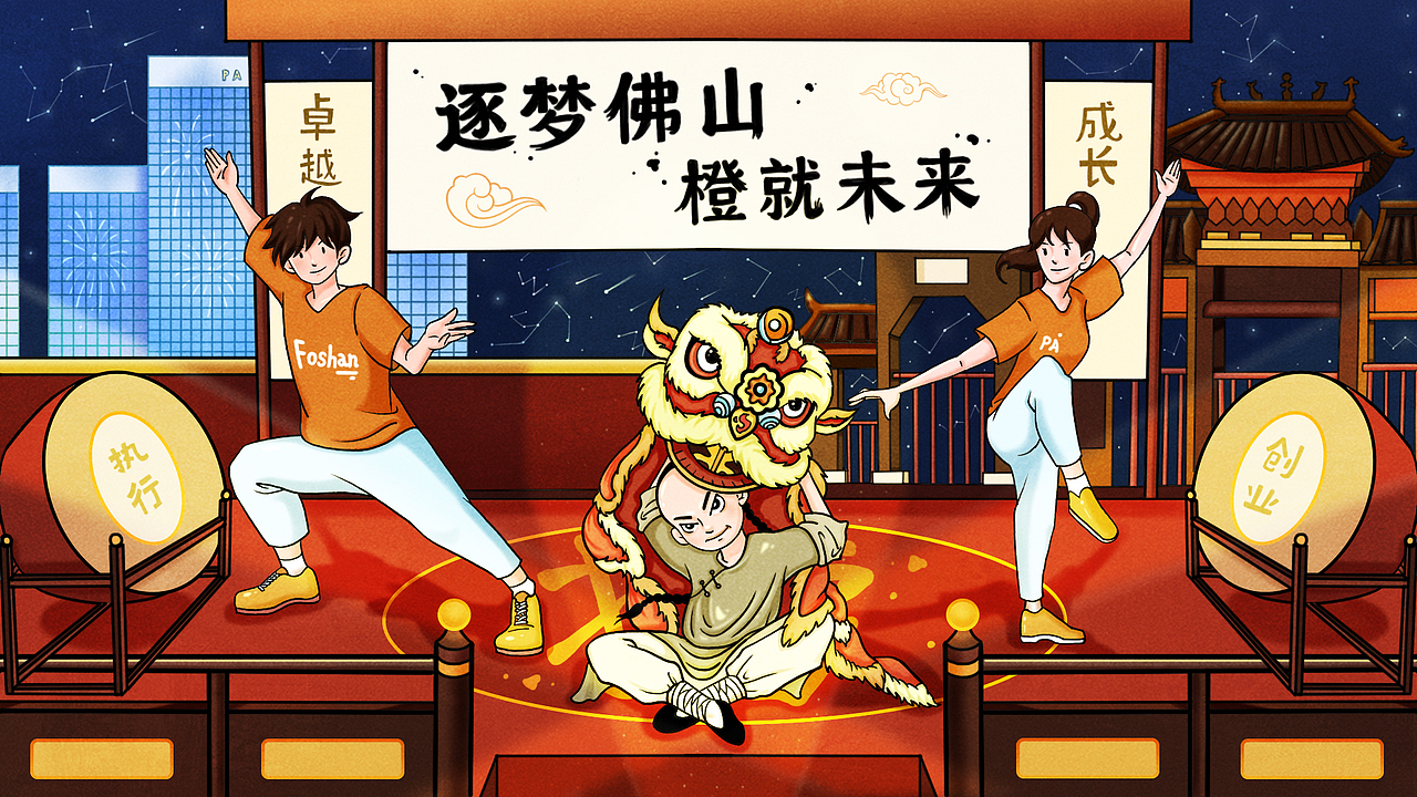 大厂校园招聘kv设计（图ZMzY3MDE5OTk2） - 宣传物料 - 站酷设计师你好蛙原创素材 - 站酷ZCOOL