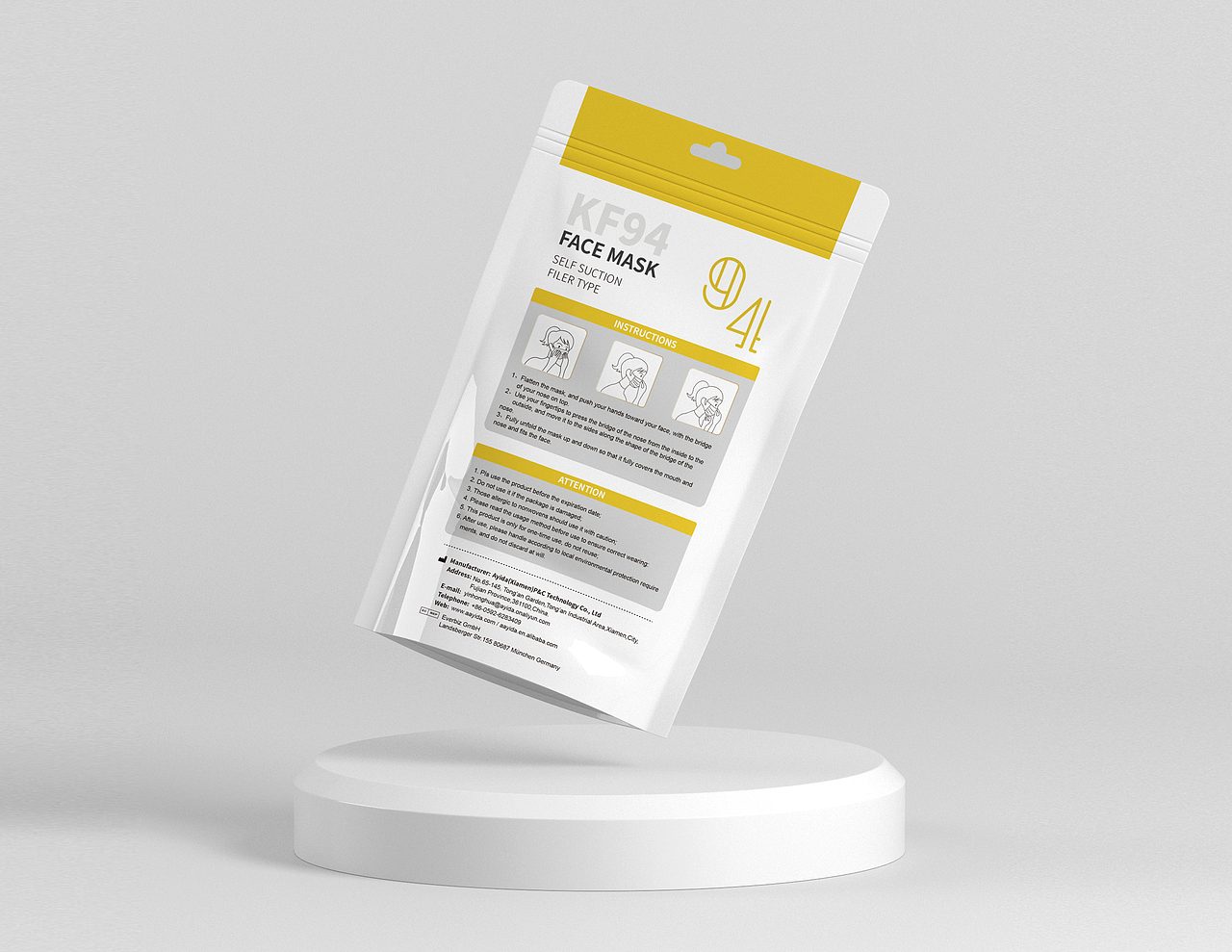 KFP4口罩系列包装