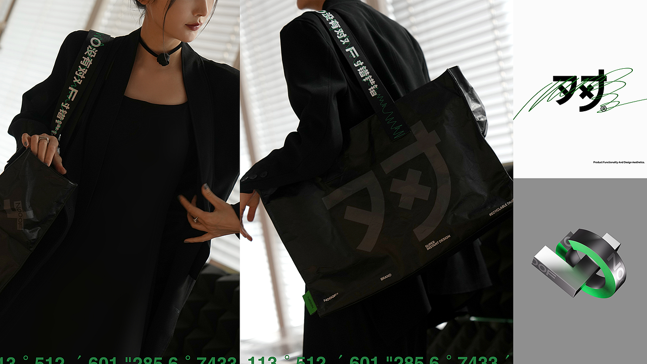 记录我的2023X品牌设计XNOOOF(图ZMzU4NDg4Nzc2) - 品牌 - 站酷设计师旭升Raison原创素材 - 站酷ZCOOL