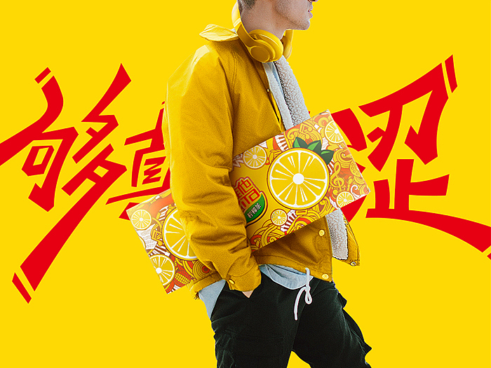 维他柠檬茶|限量版DJ音乐盒(图ZMzAwMzA0NzA0) - 包装 - 站酷设计师歹人CLP原创素材 - 站酷ZCOOL