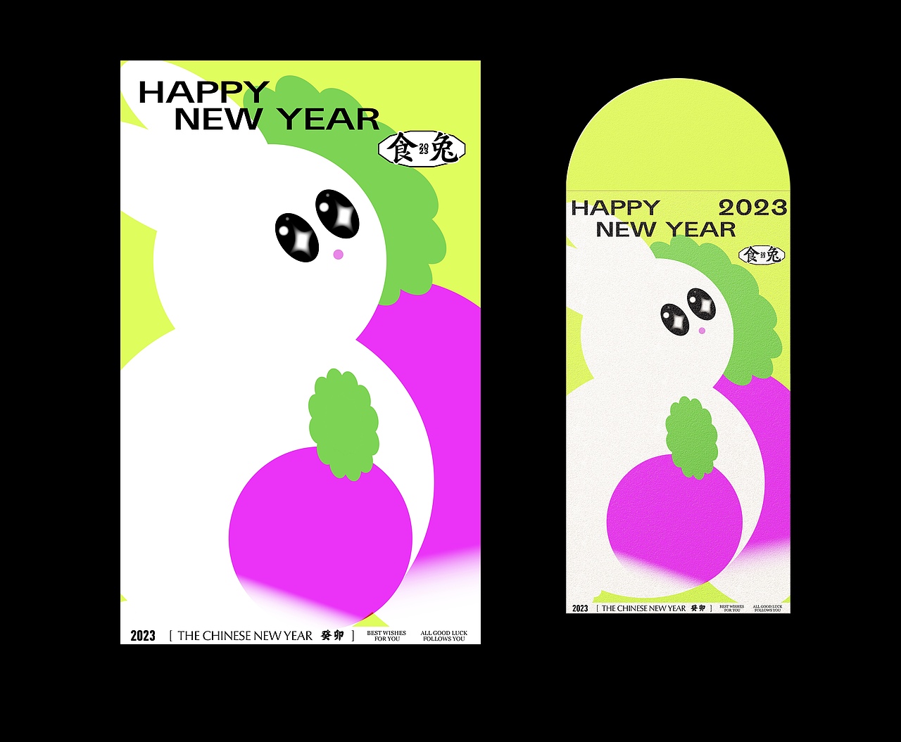 兔年红包设计｜Redbag design 2023（图ZMzI2NjMxMTg4） - 包装 - 站酷设计师J11C原创素材 - 站酷ZCOOL