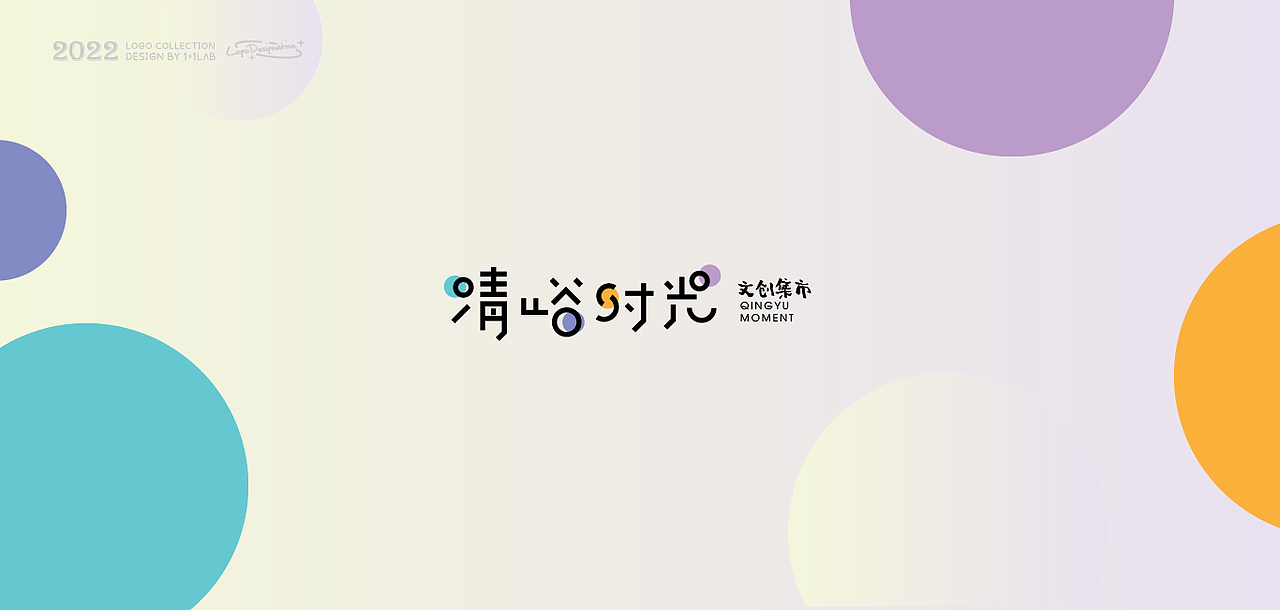 {LO 2022 GO}（图ZMzI0MTkzNzQ4） - Logo - 站酷设计师吴某某某某某某某原创素材 - 站酷ZCOOL