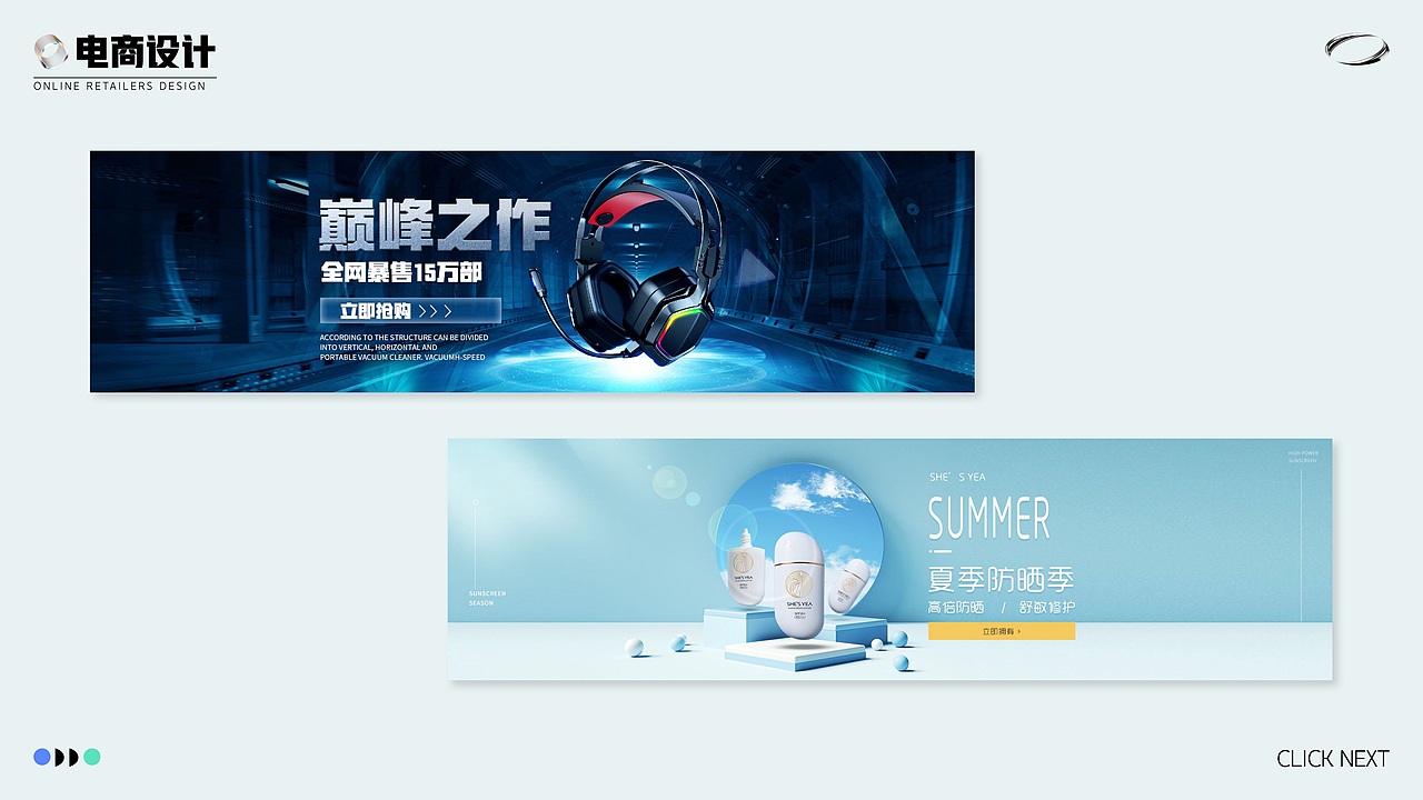 剁椒鱼头_2022_视觉作品集（图ZMzAxNzQwODEy） - 电商 - 站酷设计师剁椒鱼头_原创素材 - 站酷ZCOOL