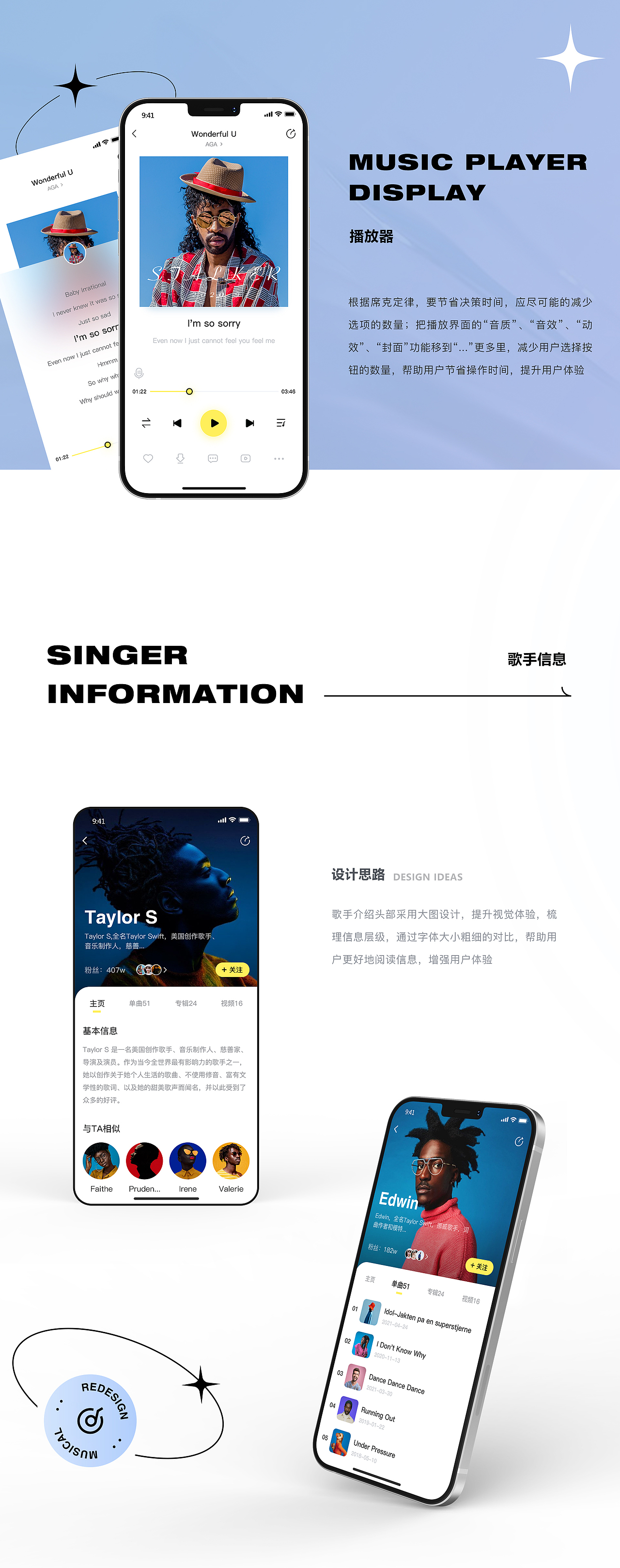 B端项目整理（图ZMzE2MDM2OTI0） - APP界面 - 站酷设计师岸芷汀兰_Phoebe原创素材 - 站酷ZCOOL