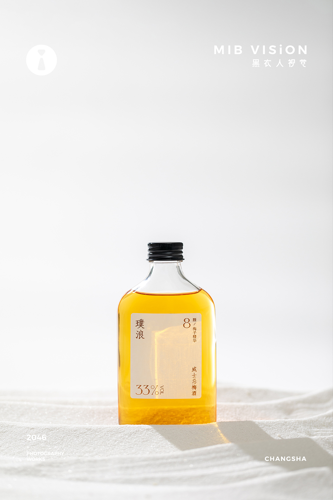 2022年度 | 茶、酒类目摄影精选 | 长沙黑衣人摄影