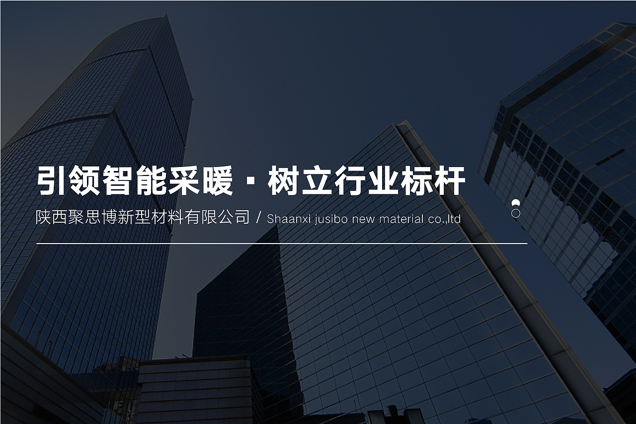 公司简介（图ZMzM5ODU5Nzc2） - 电商 - 站酷设计师小汪茹原创素材 - 站酷ZCOOL