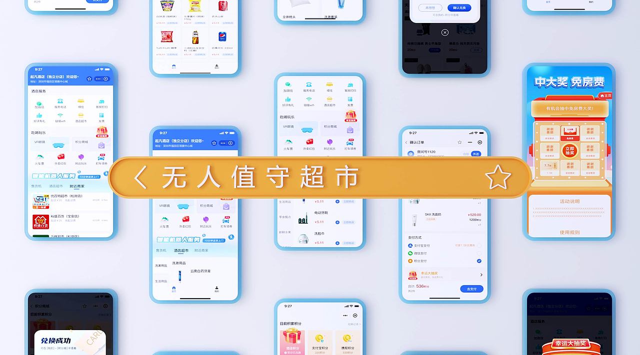 Digespace（图ZMzQ0NjM2MzYw） - 动画/影视 - 站酷设计师Aurora_H原创素材 - 站酷ZCOOL