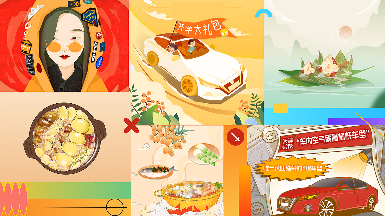 2020-2022作品合集（图ZMzE4MzkyMTU2） - APP界面 - 站酷设计师西瓜Gxgsy原创素材 - 站酷ZCOOL