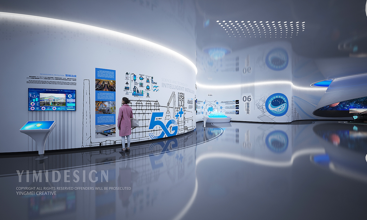 5G工业互联网展厅 数字化展厅 5G数字化展厅 5G展厅