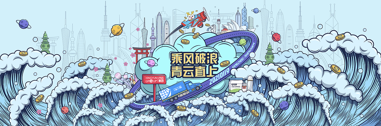 遇到改屏幕尺寸比例真的很头疼