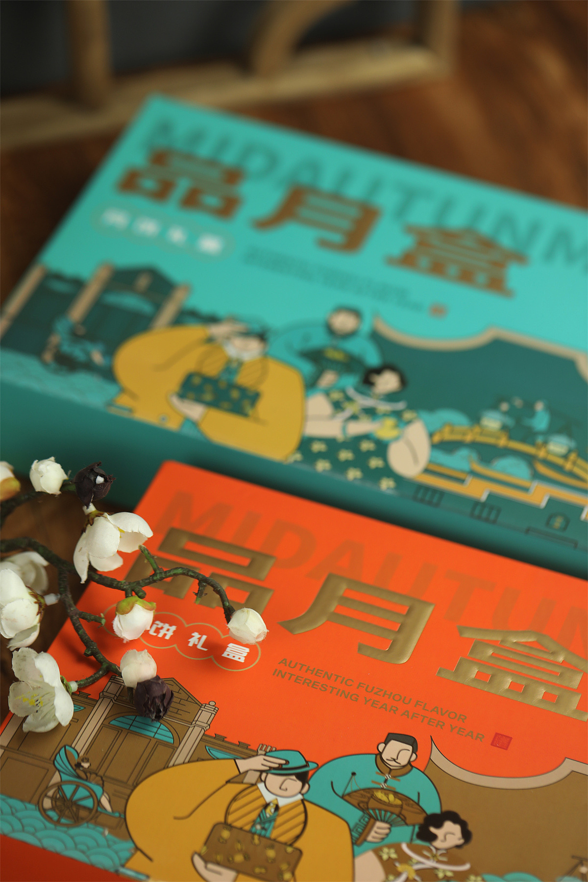 百联半谷*上下杭2022中秋季（图ZMzE0NjAxNzMy） - 包装 - 站酷设计师潘艺夫设计团队原创素材 - 站酷ZCOOL