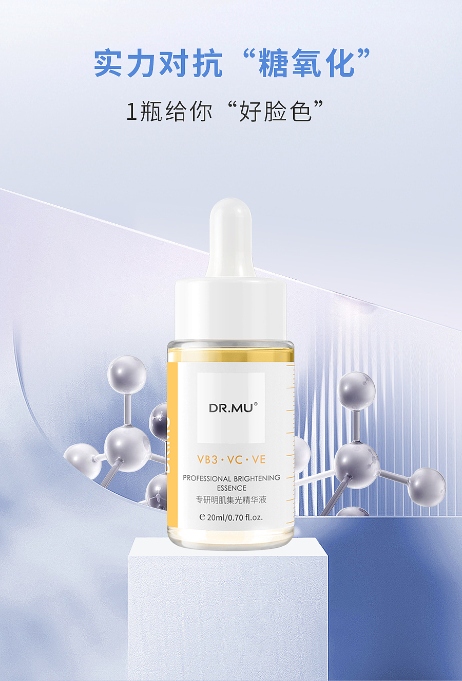 护肤系列（图ZMzM1OTEwODc2） - 品牌 - 站酷设计师云云是可爱吖原创素材 - 站酷ZCOOL