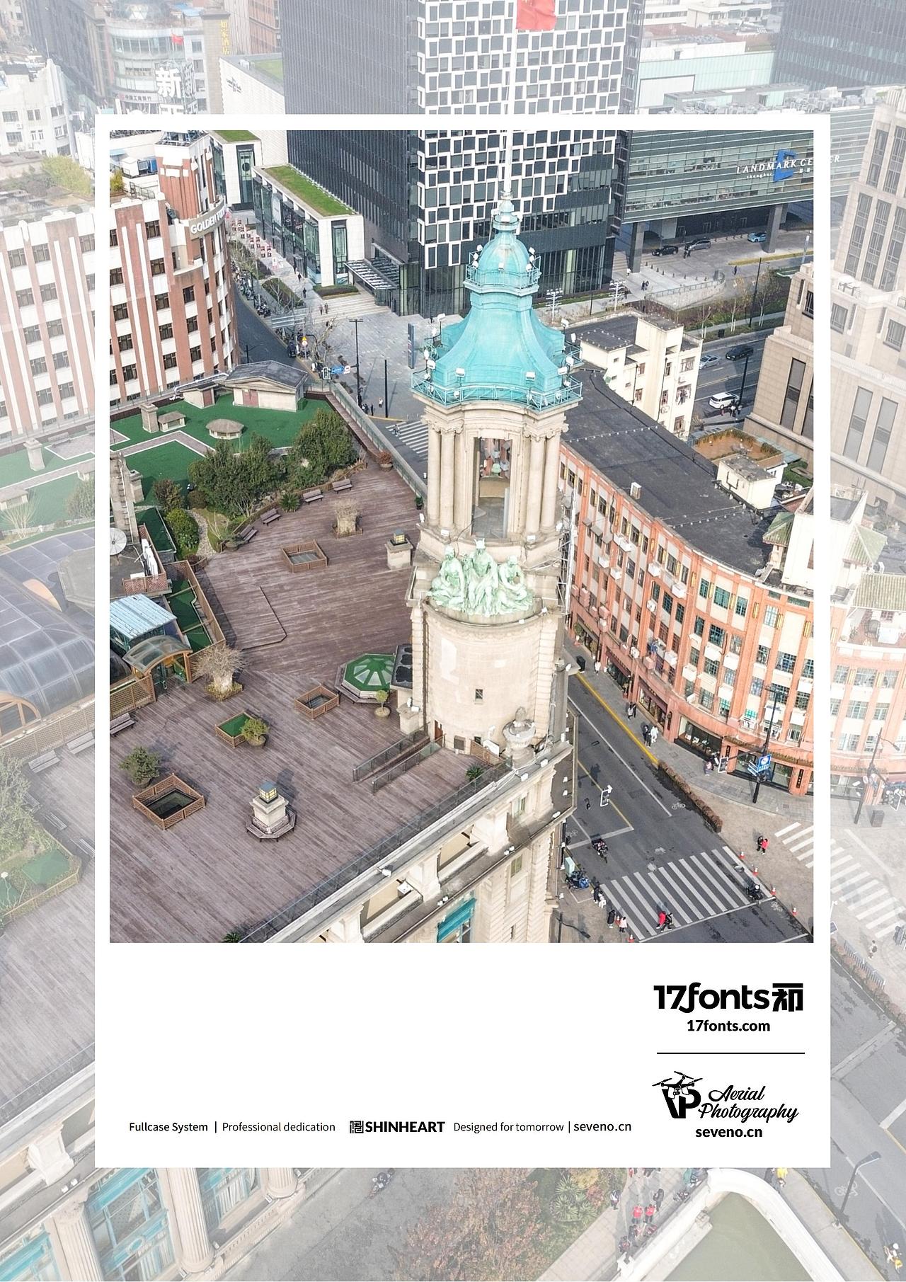 上海因心一祁造字最美中国航拍作品之魅力上海(四)（图ZMzY0NDg0ODY0） - 风光摄影 - 站酷设计师INHEART上海因心原创素材 - 站酷ZCOOL