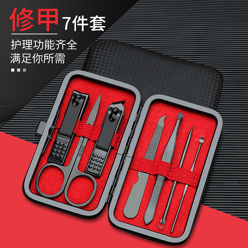 指甲刀7件 黑